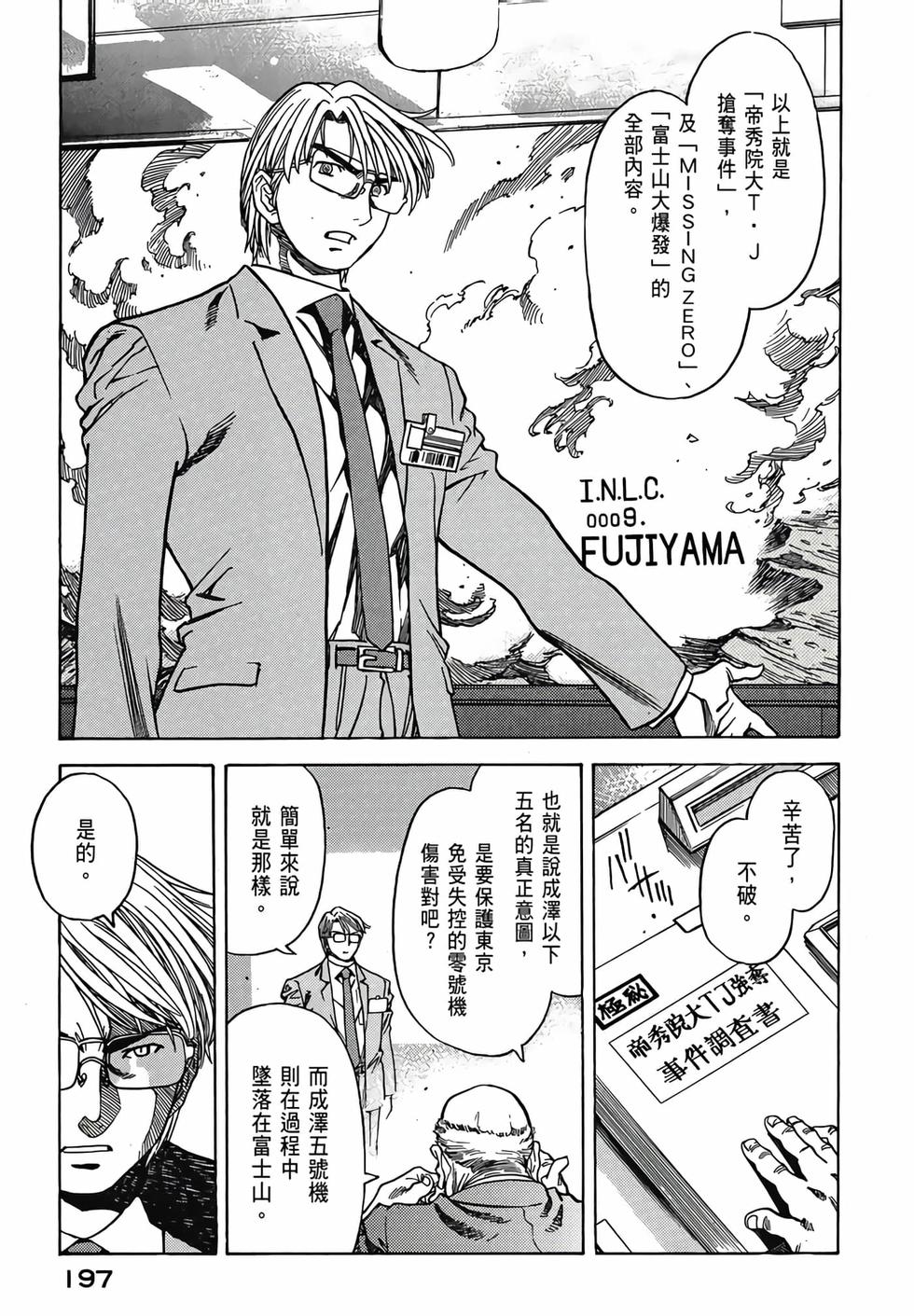 第196页