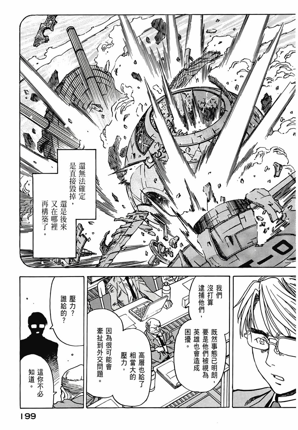 第198页