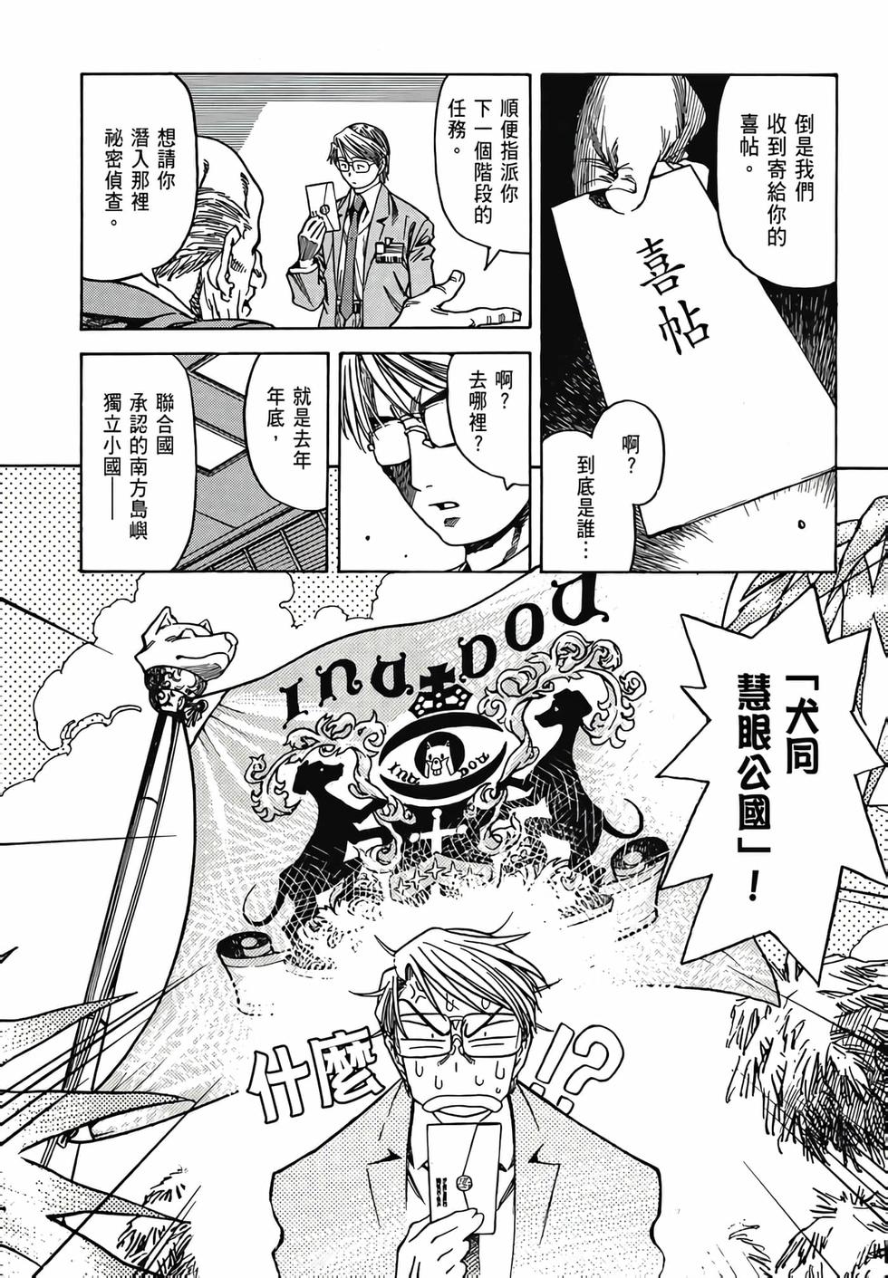 第199页
