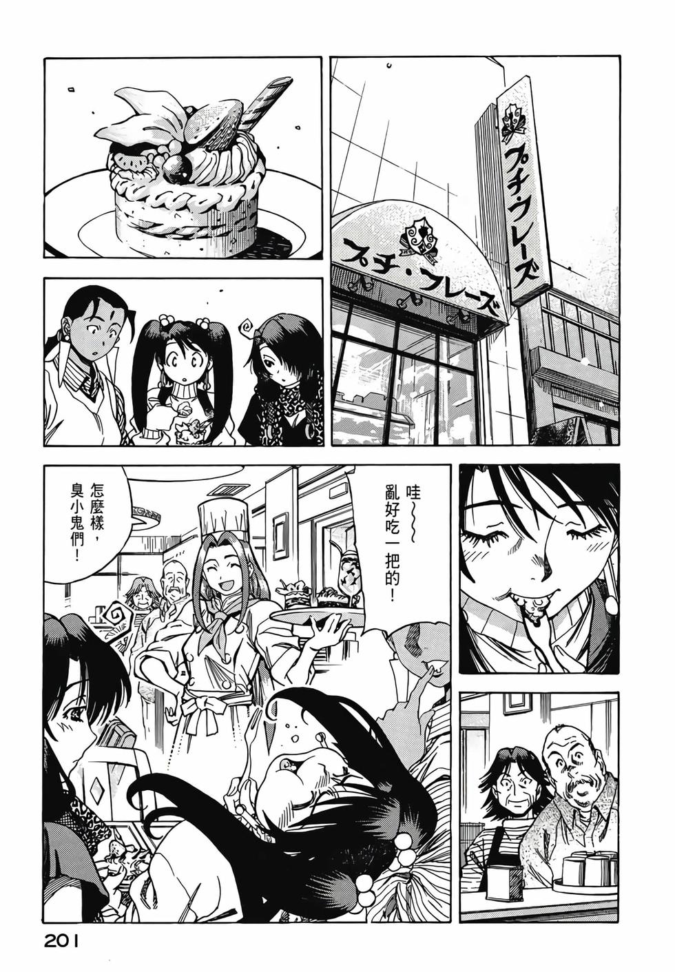 第200页
