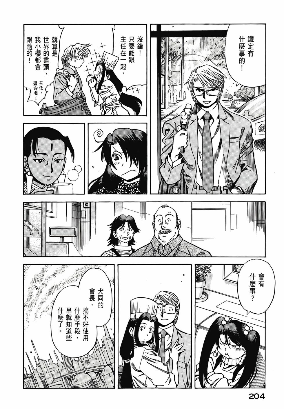 第203页