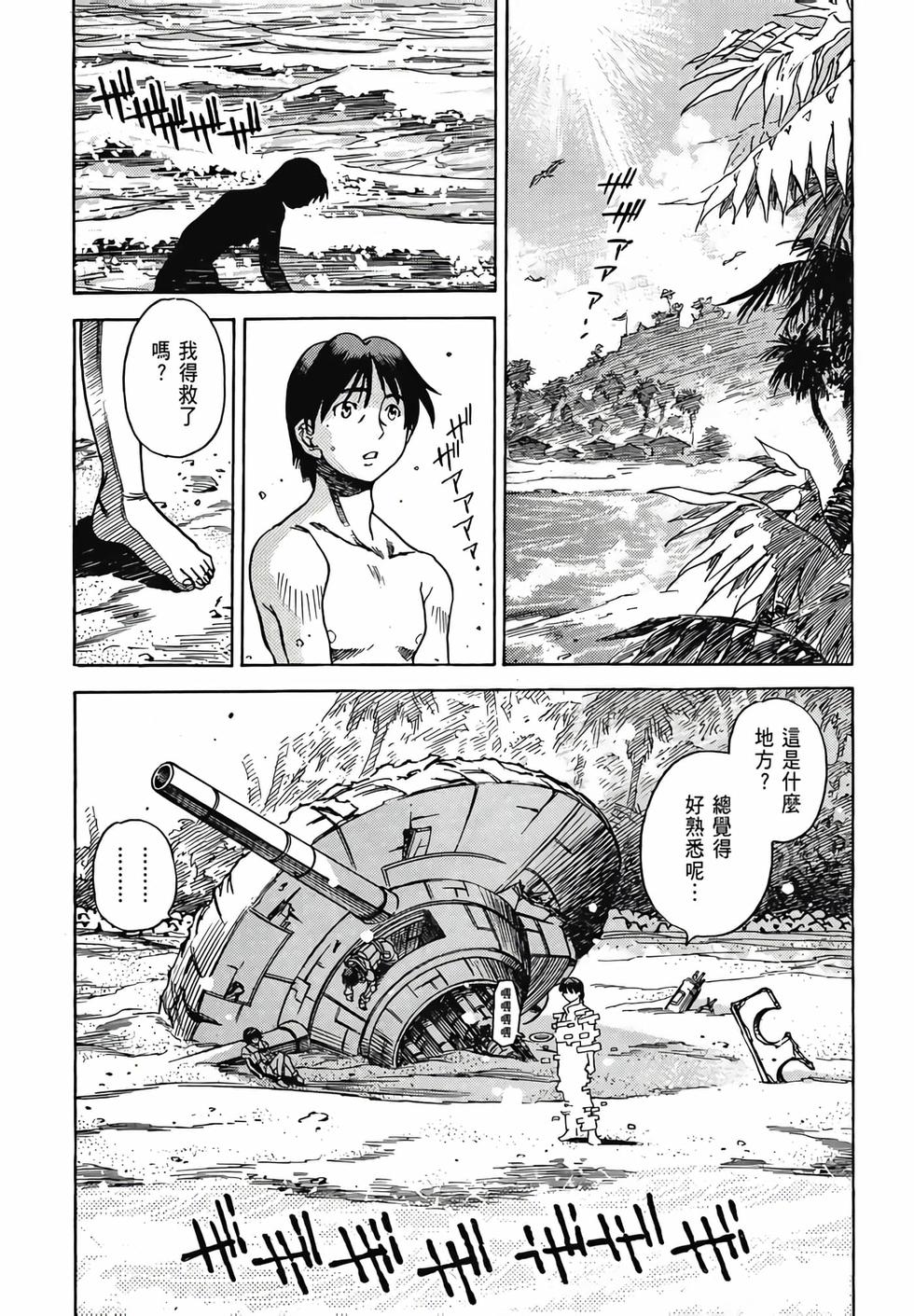 第207页