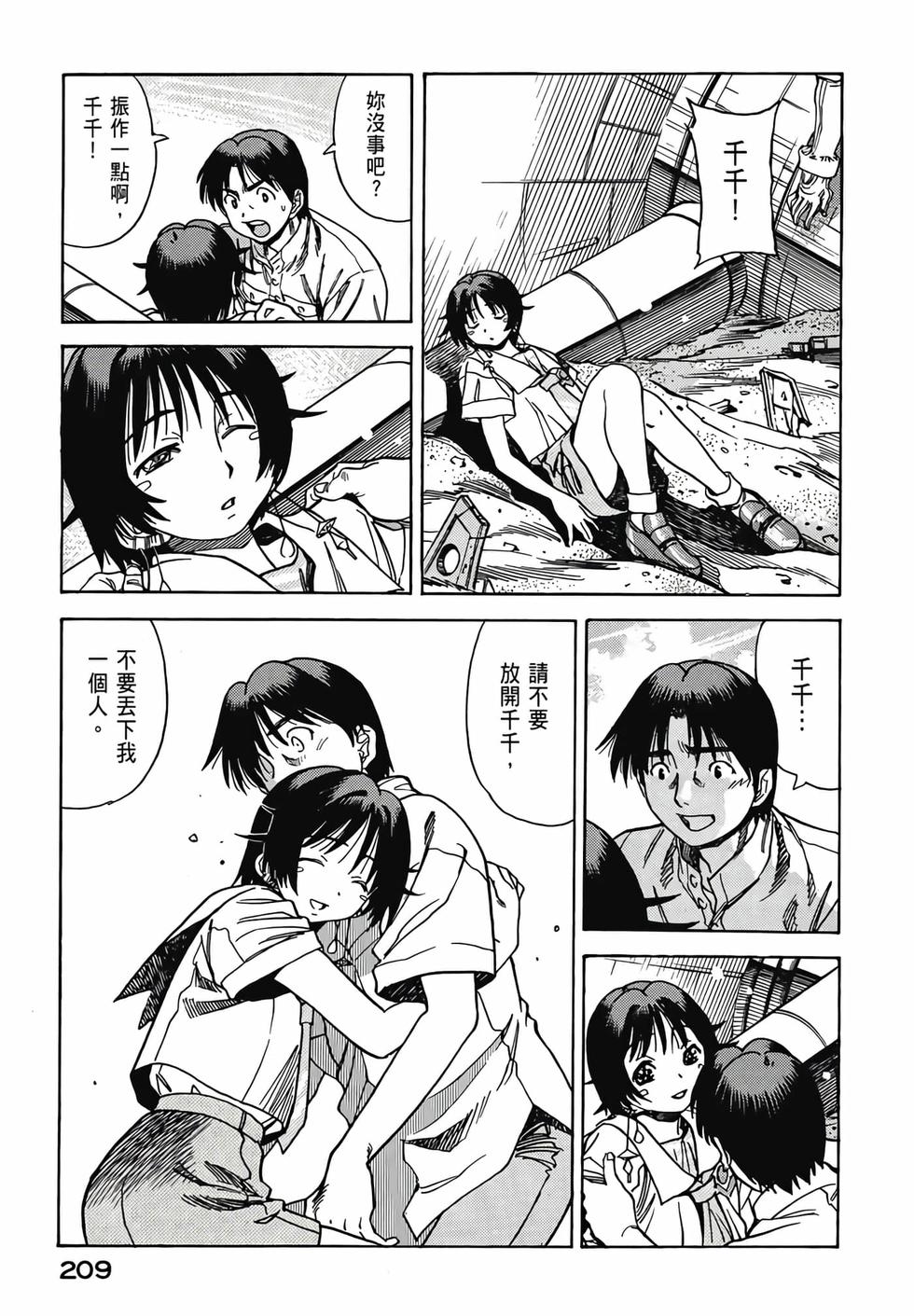 第208页