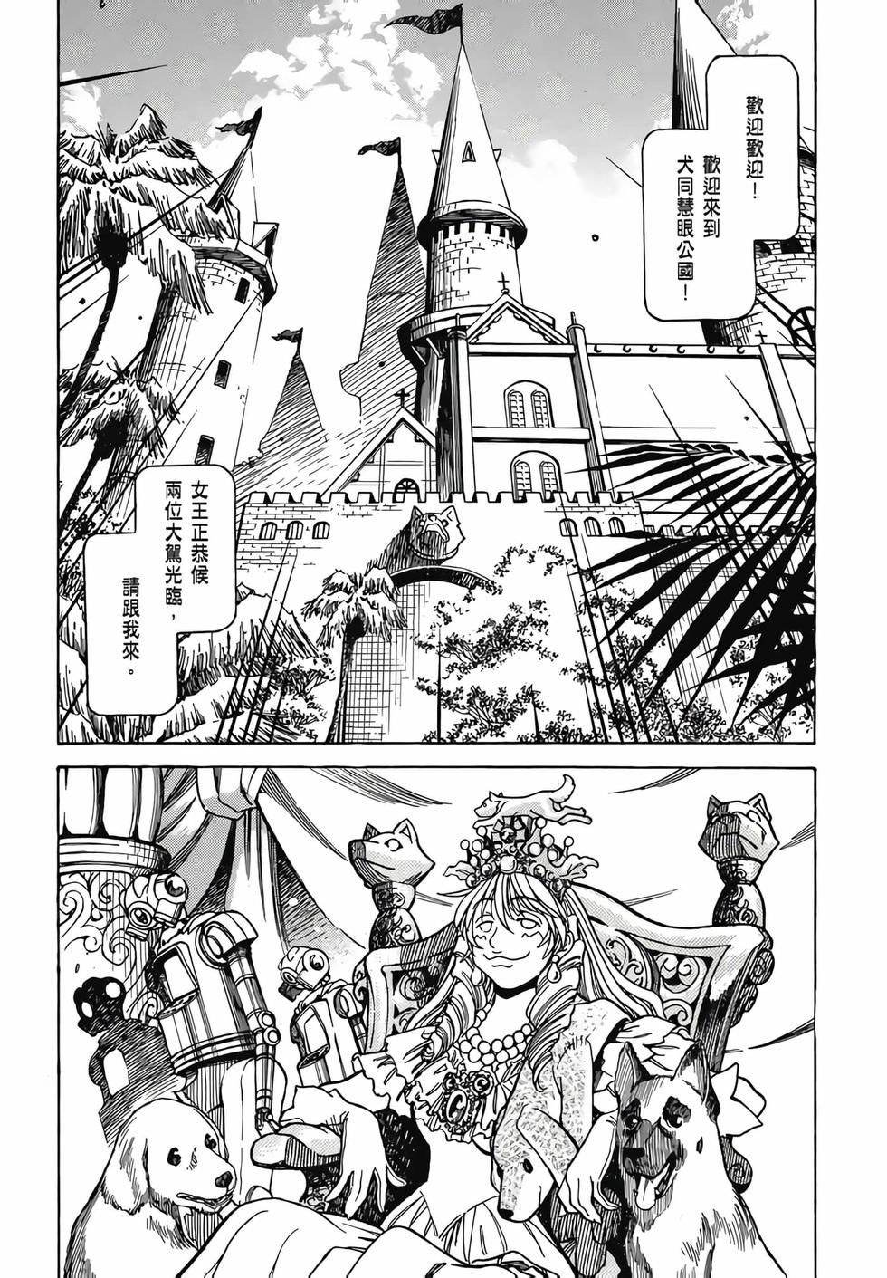 第210页