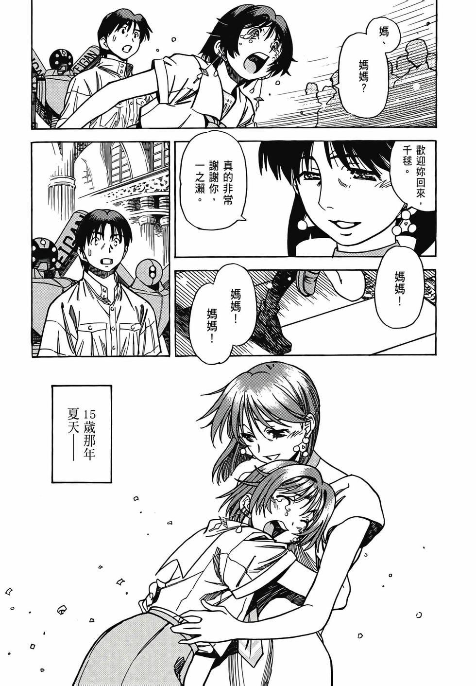 第212页