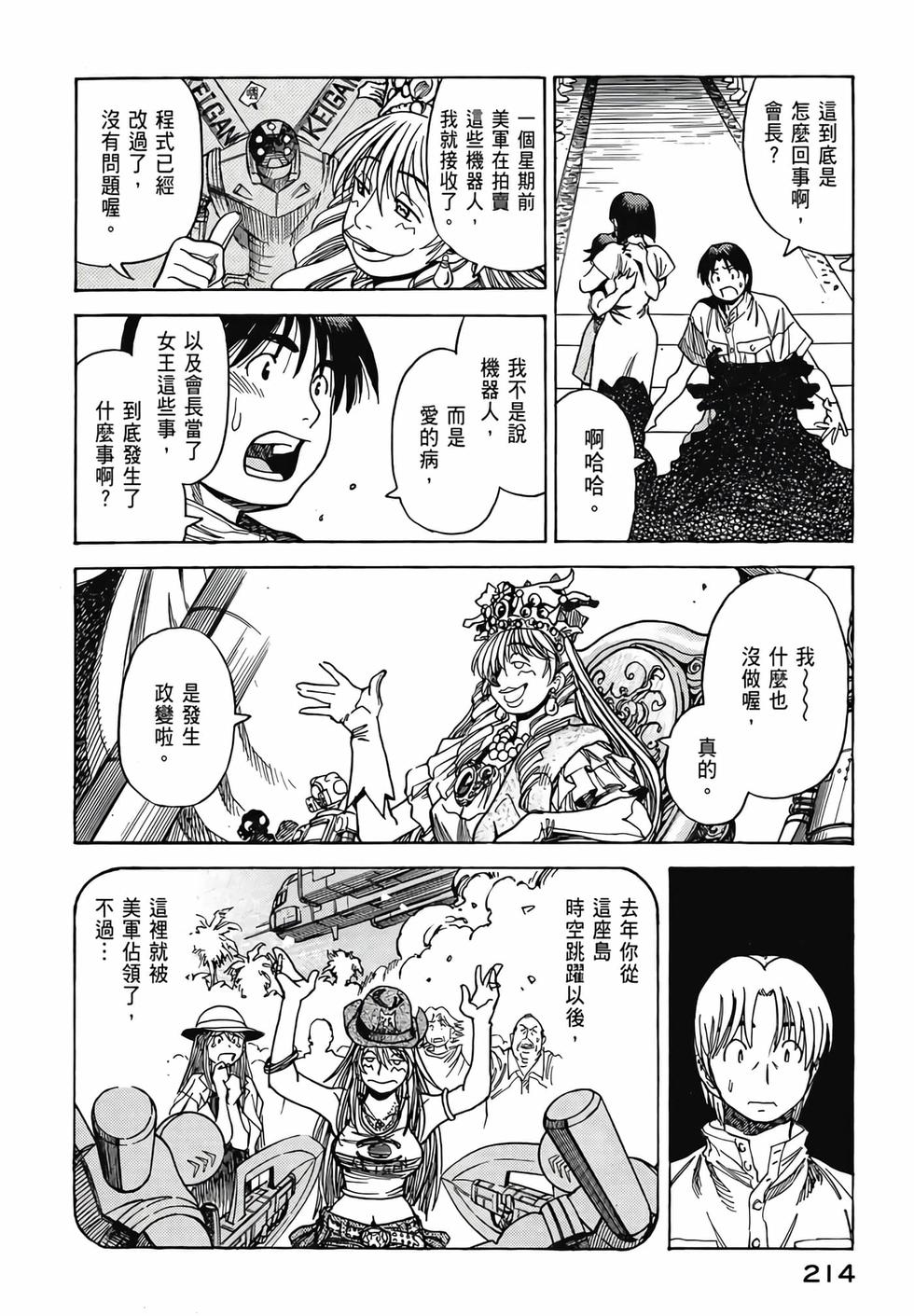 第213页