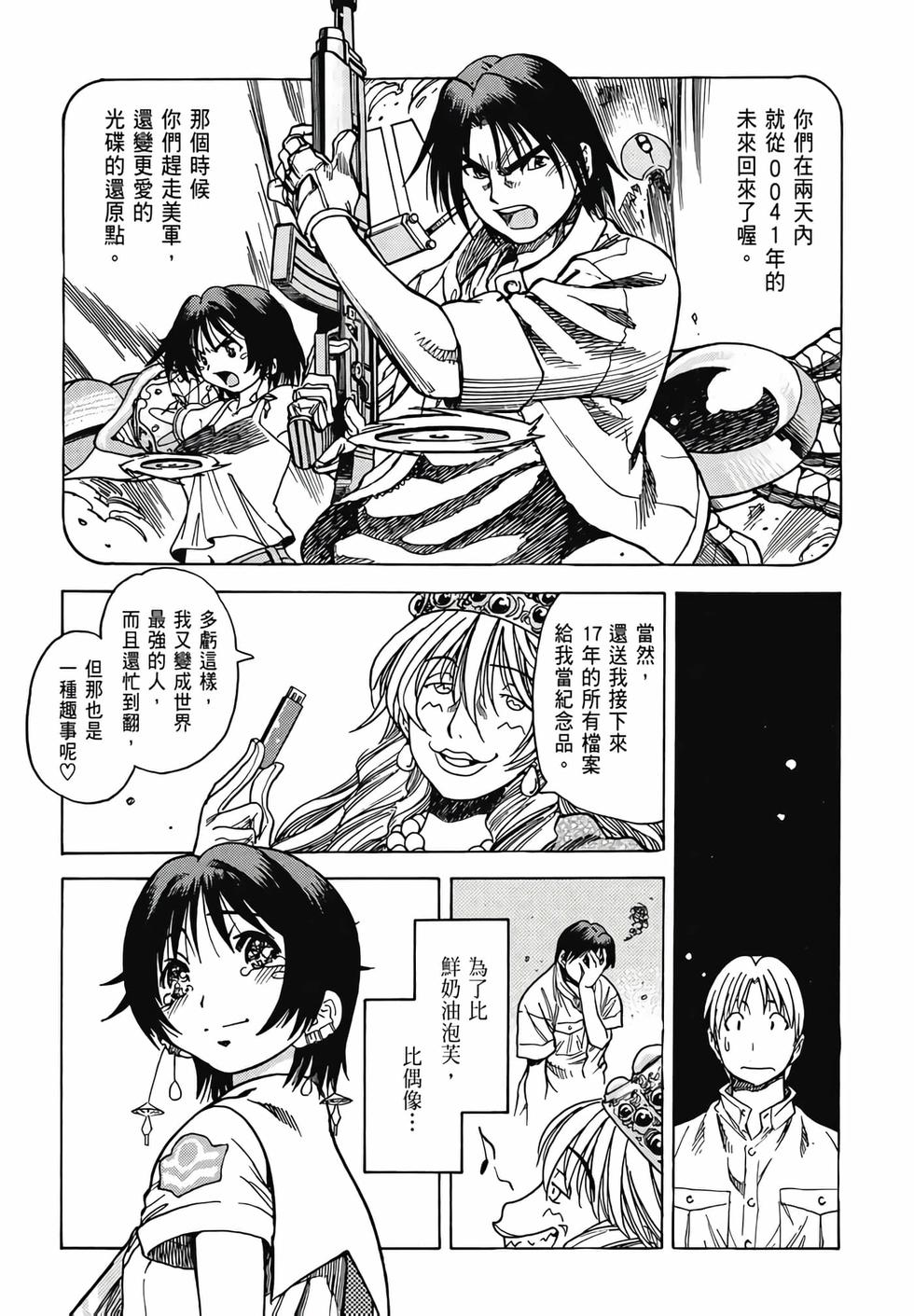 第214页