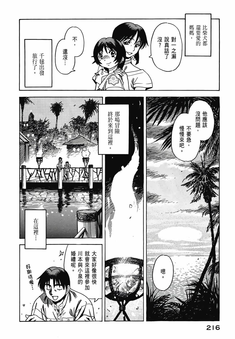 第215页