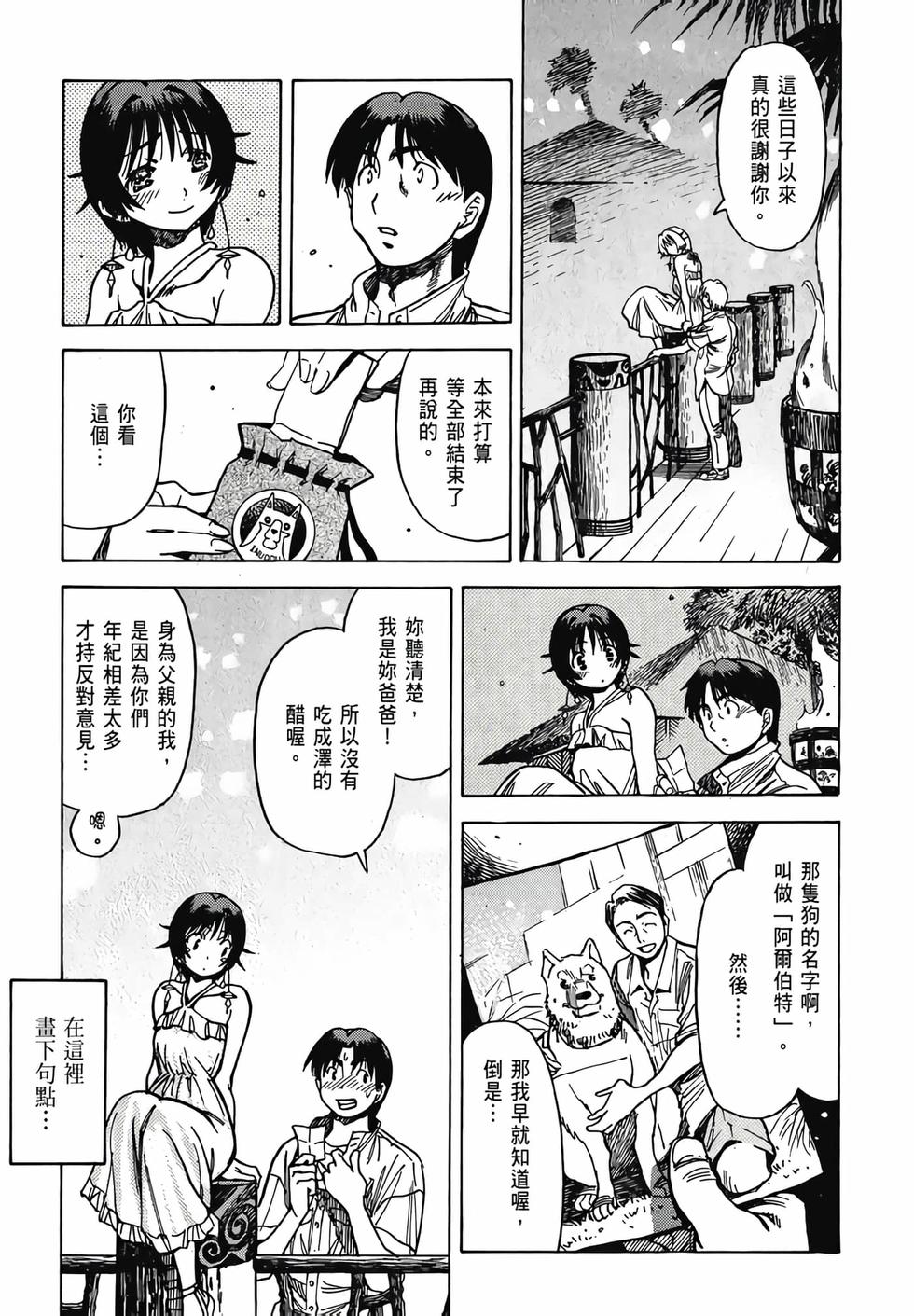 第216页