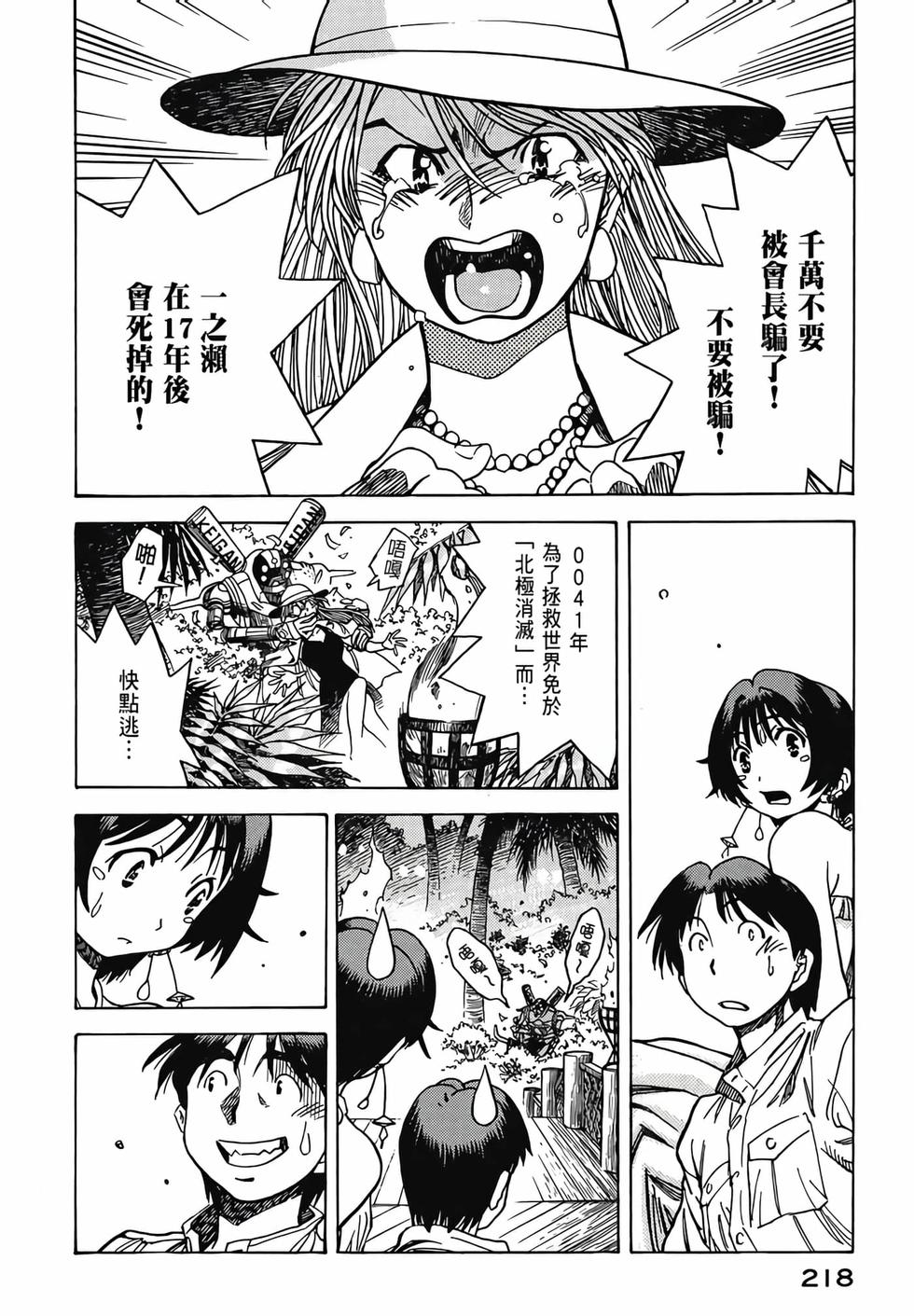 第217页