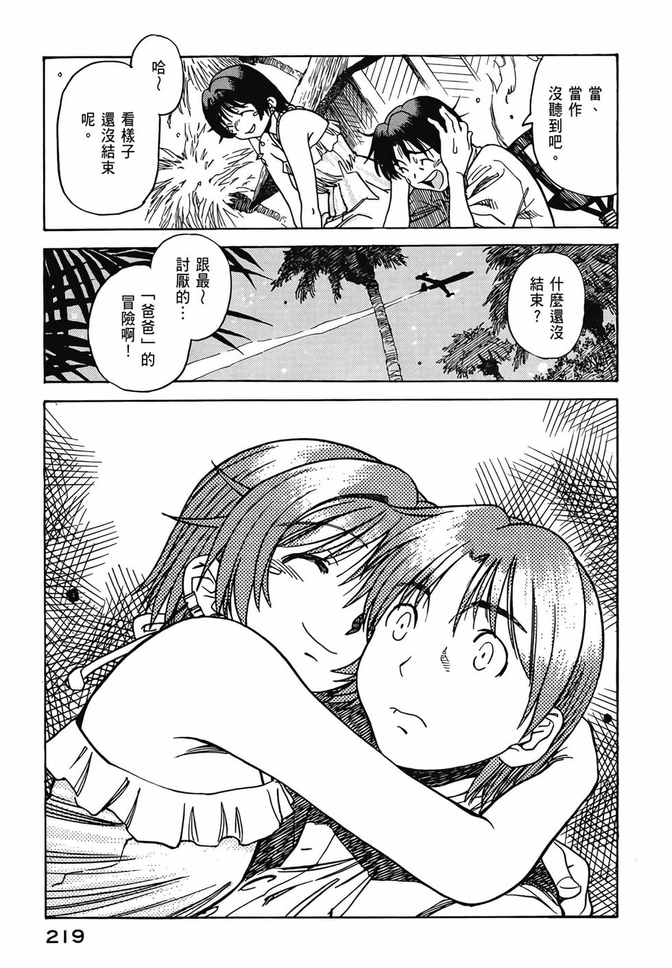 第218页