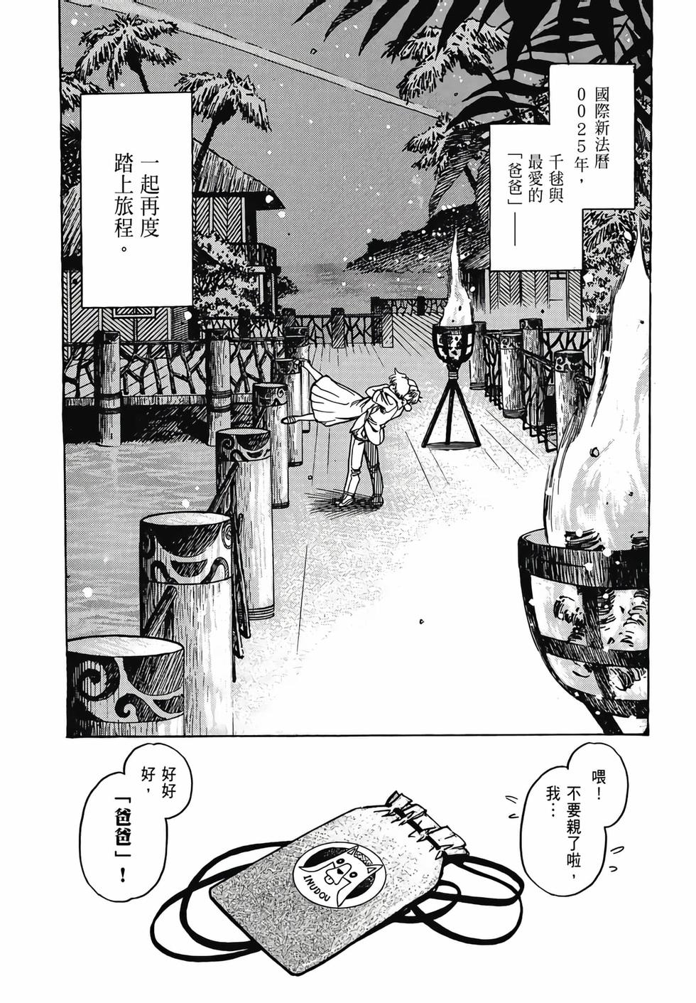 第219页