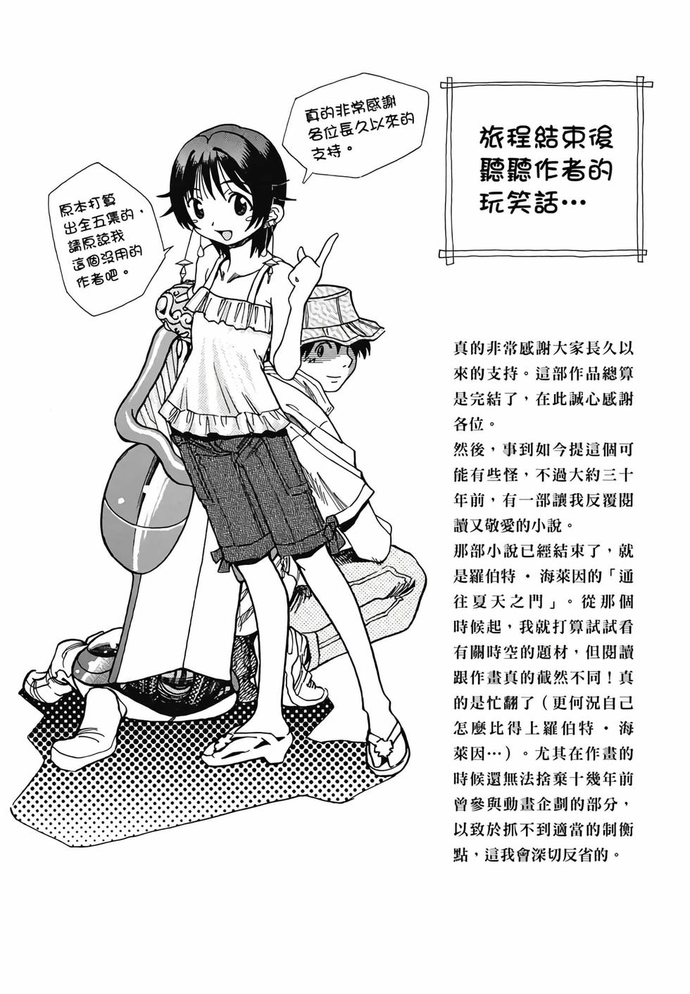 第221页