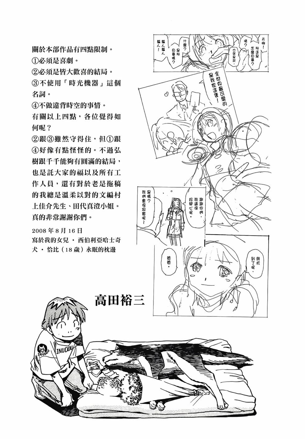 第222页