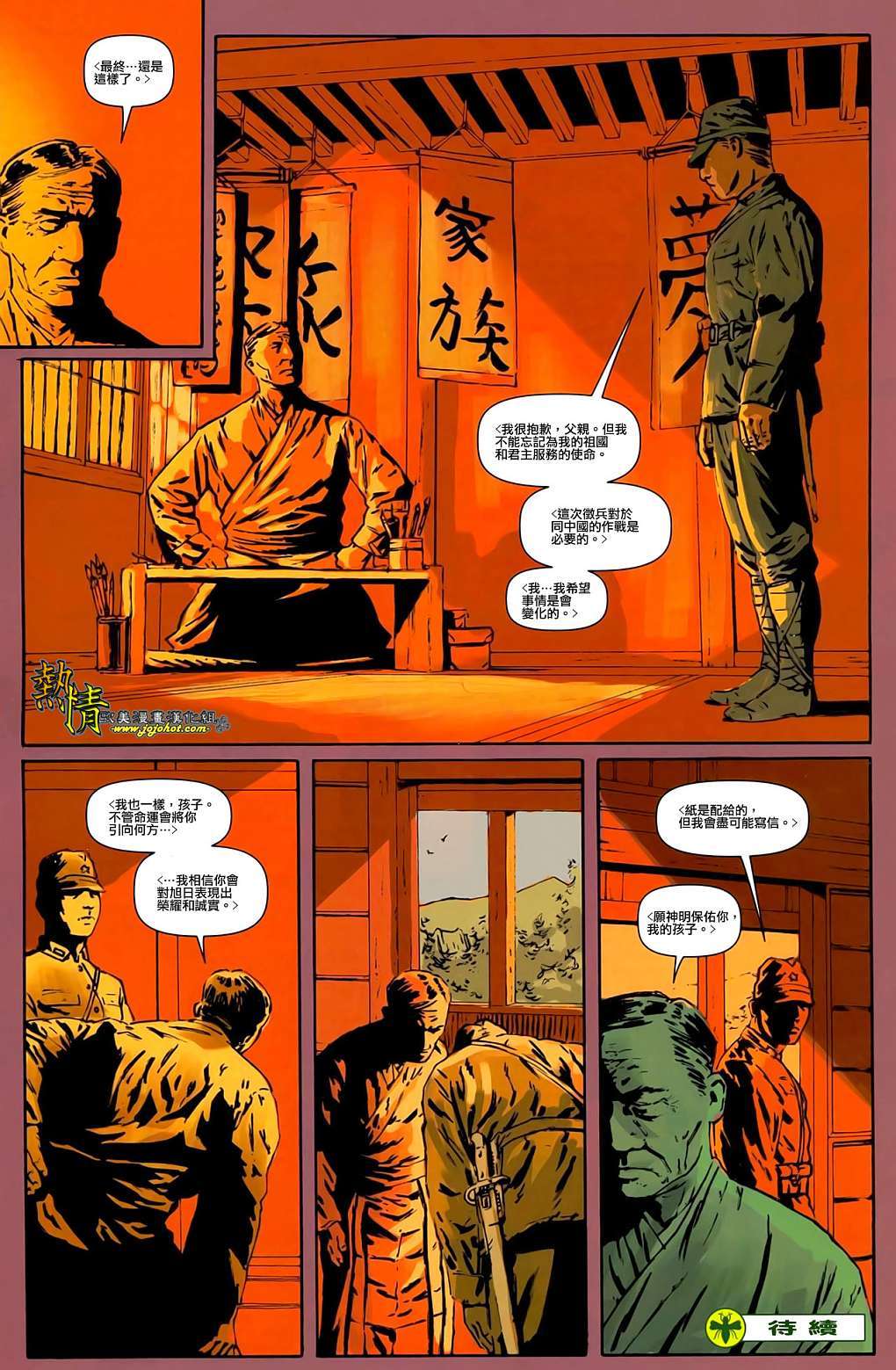 第24页