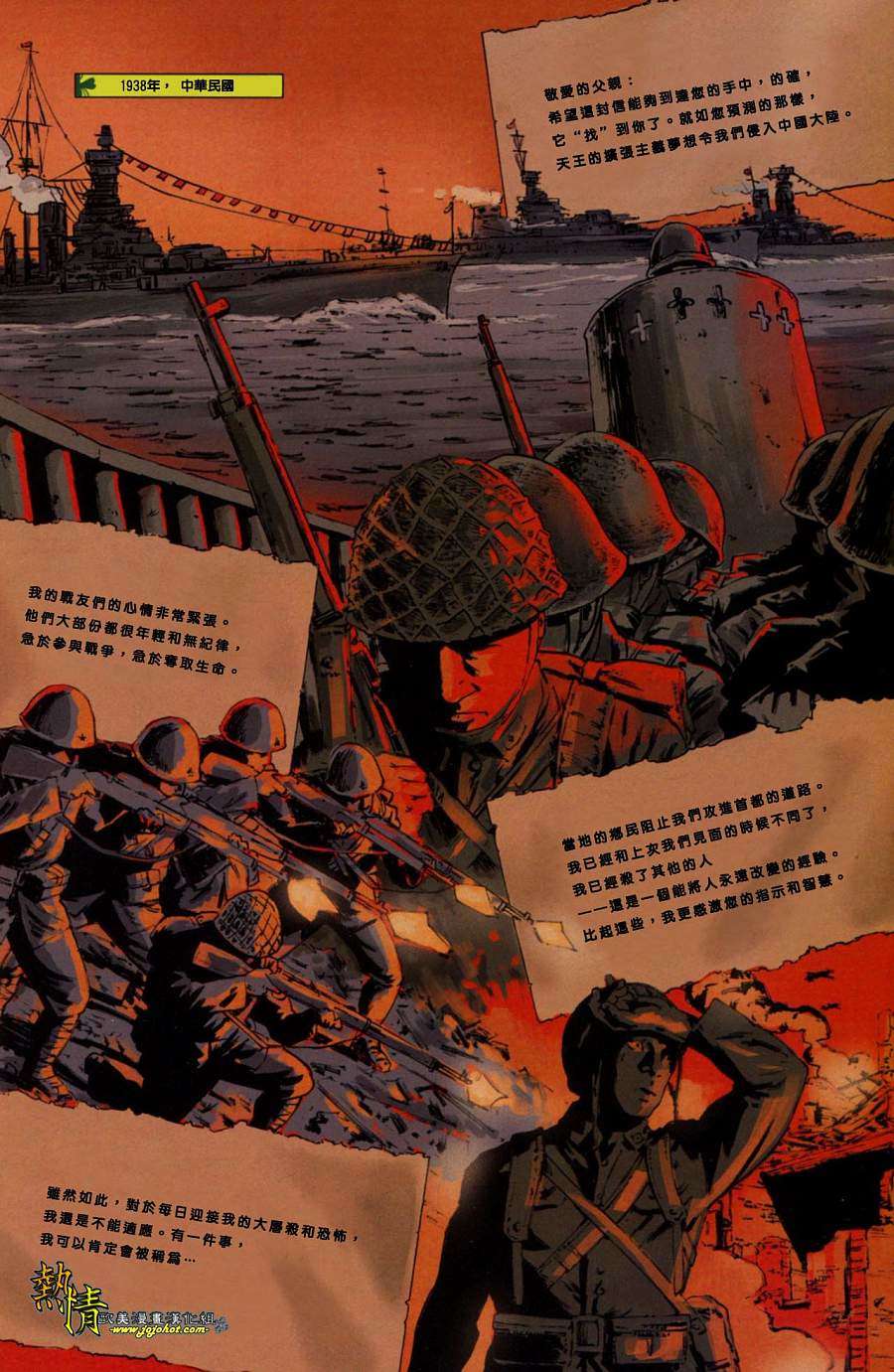 第18页