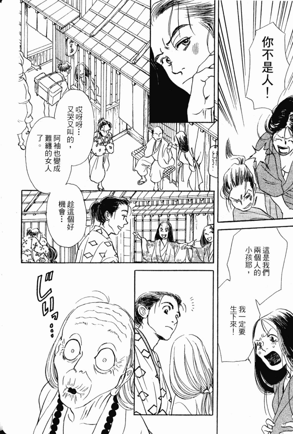 第44页