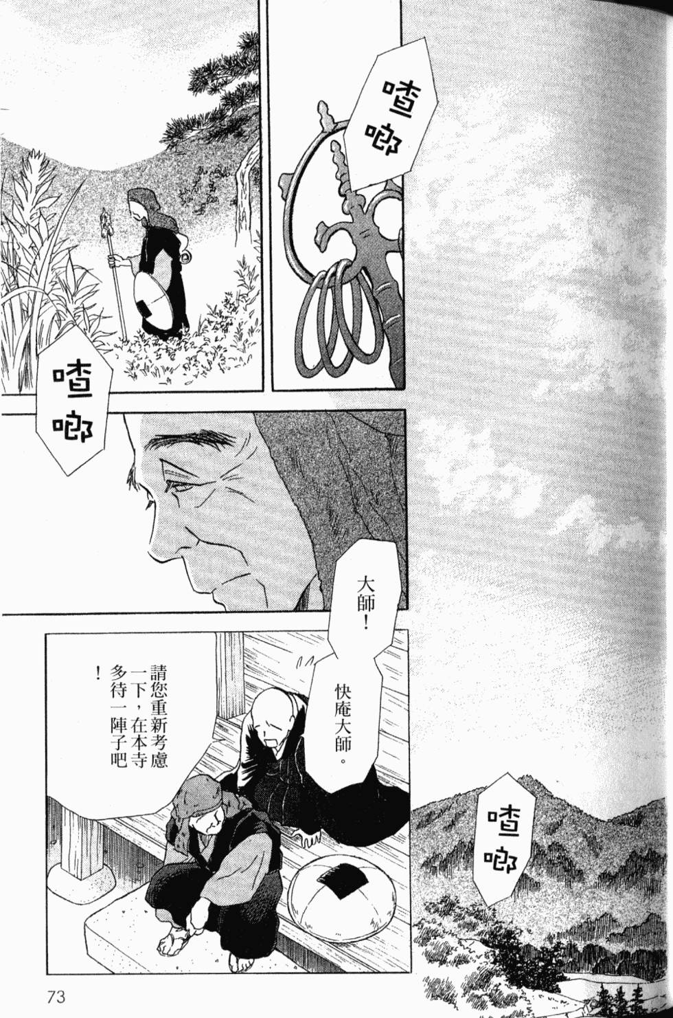 第71页