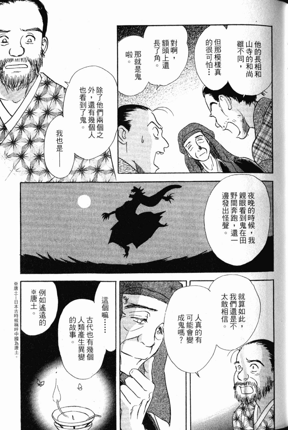 第83页