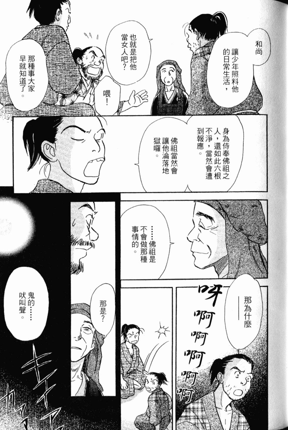 第85页