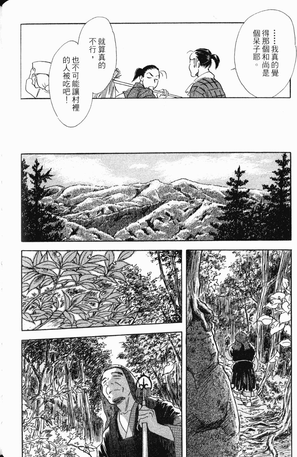 第88页