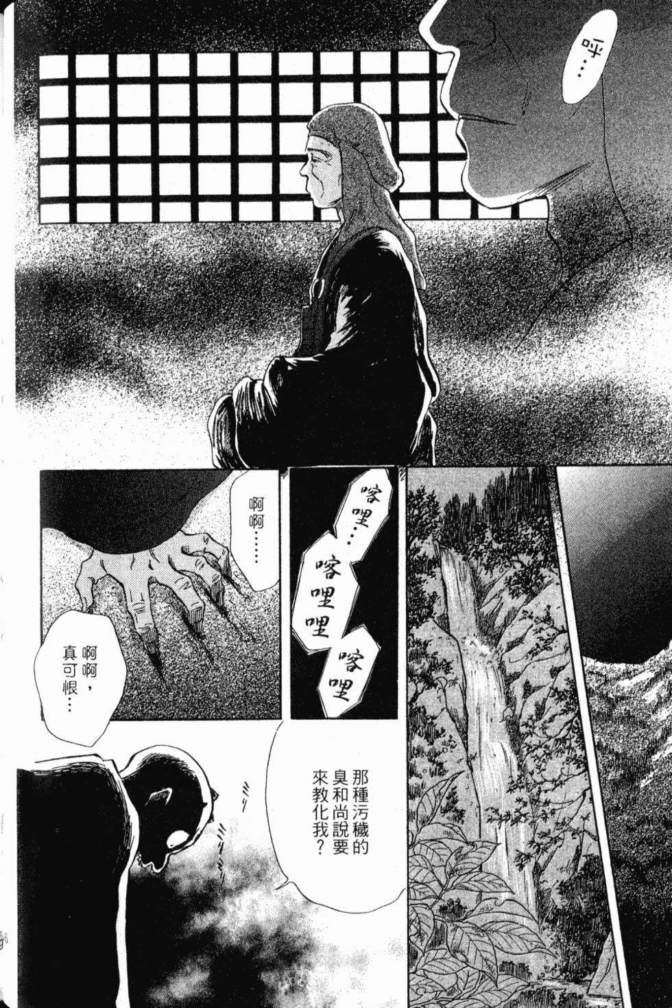 第94页