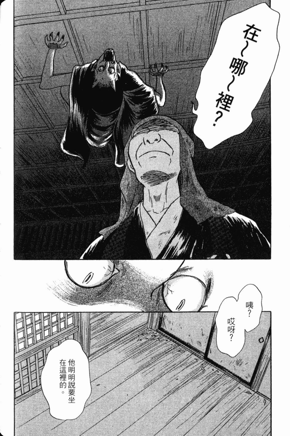 第96页