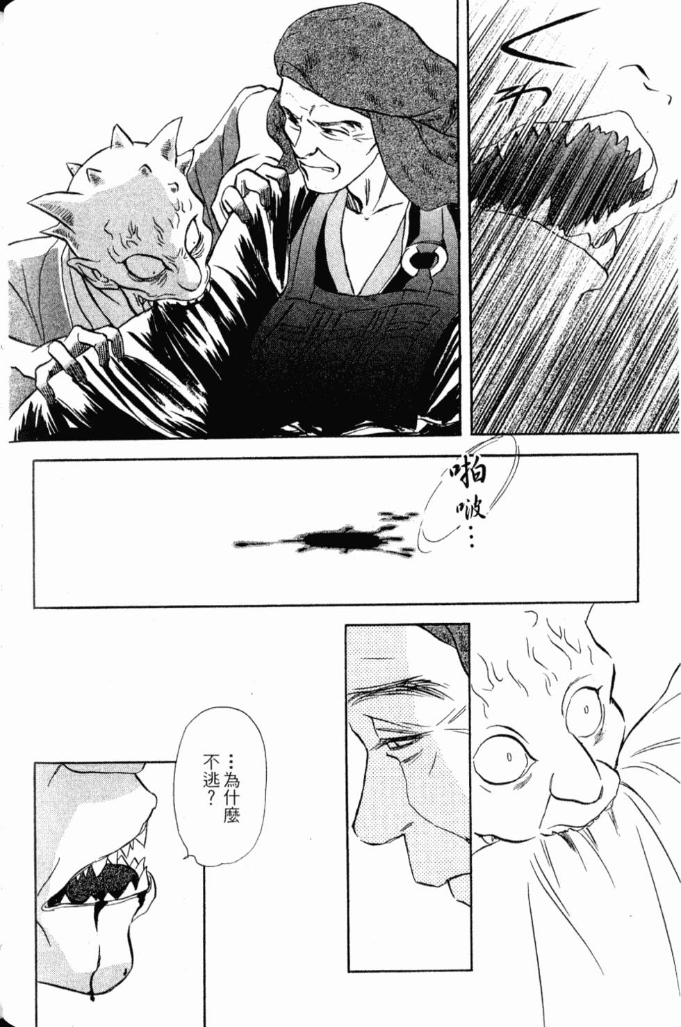 第100页