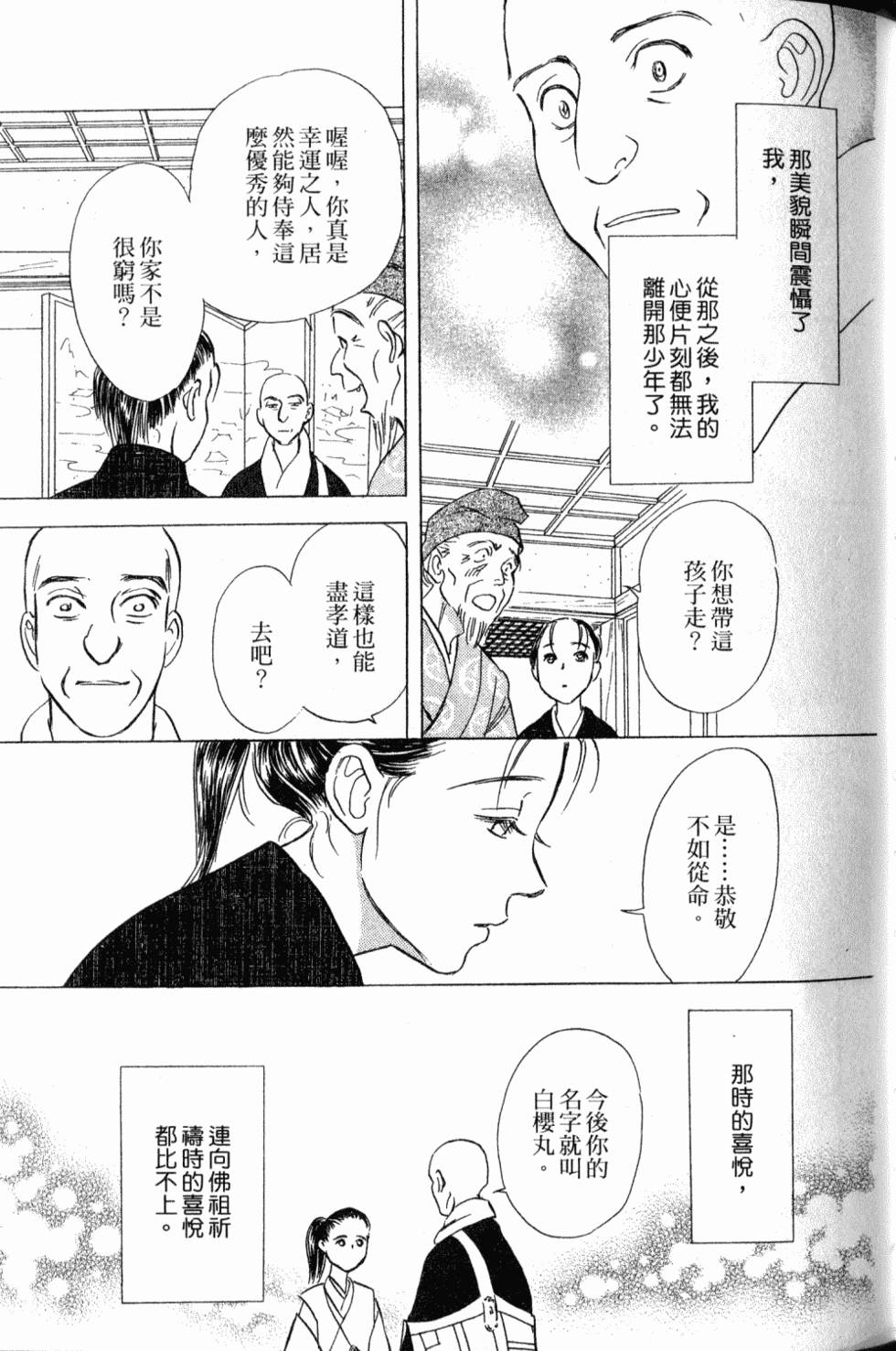 第103页