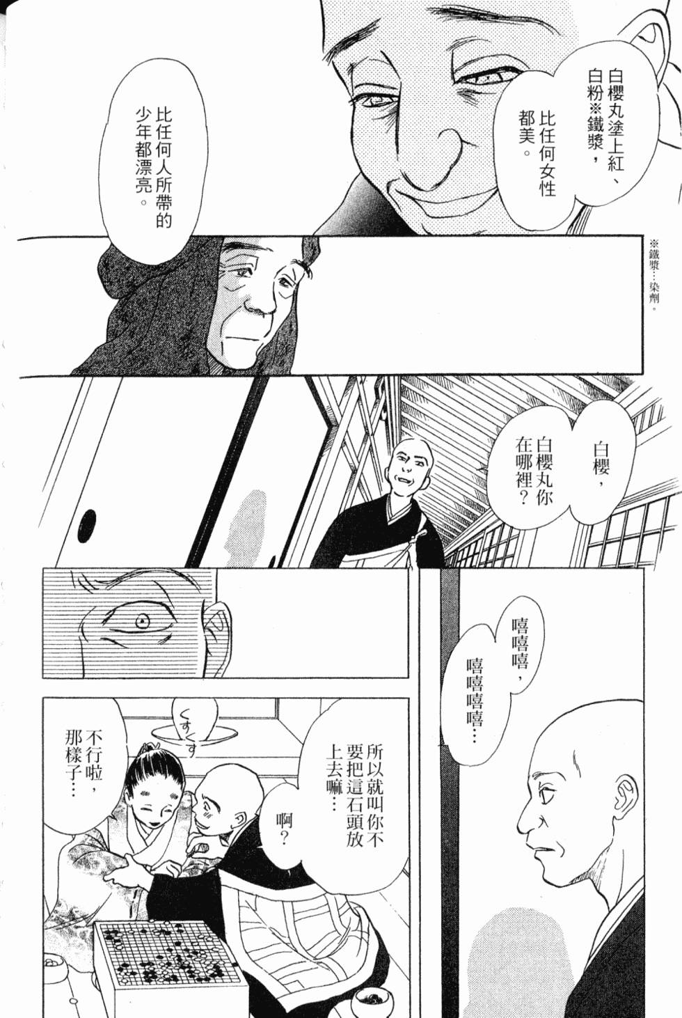 第104页