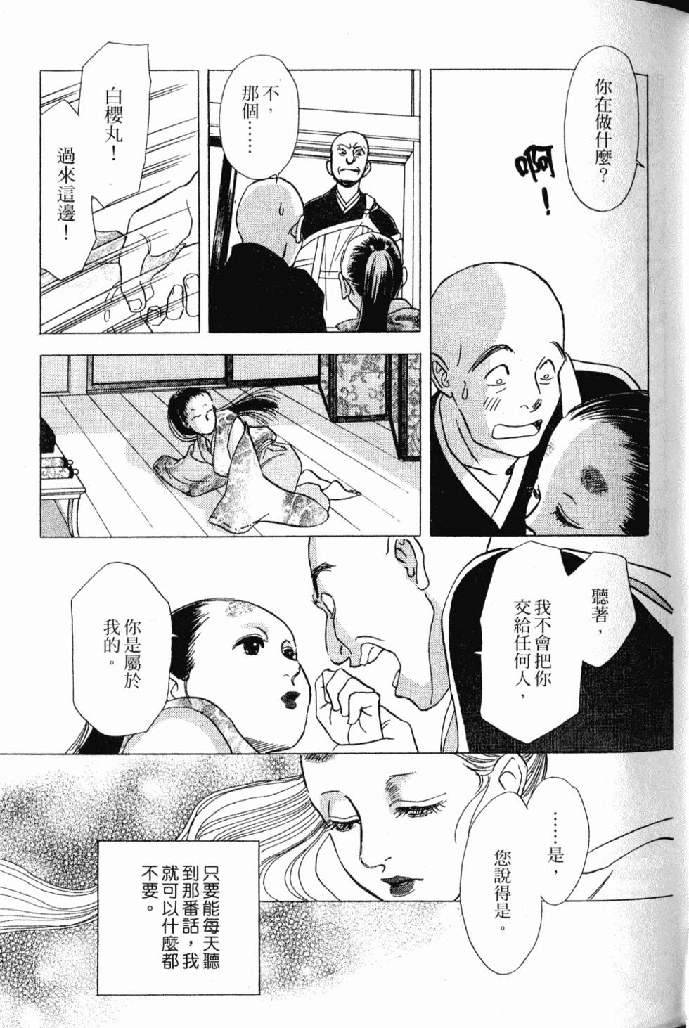 第105页