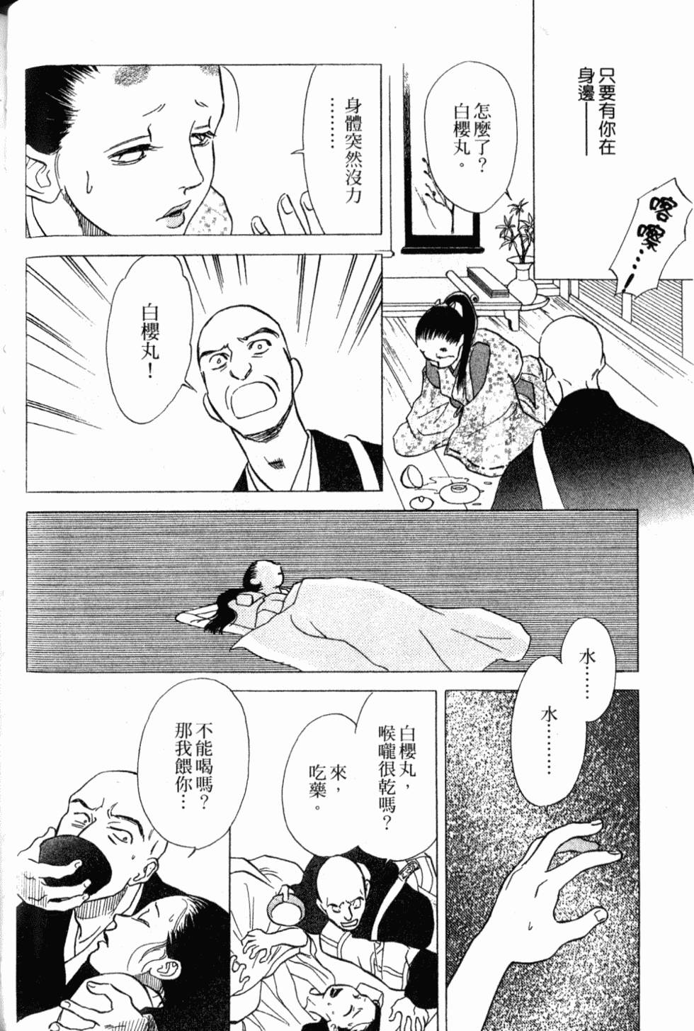 第106页