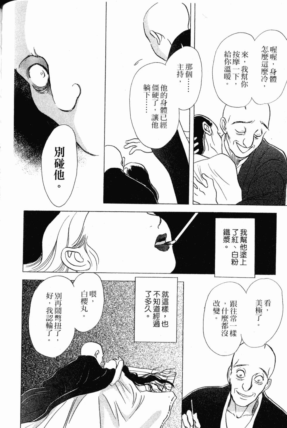 第108页