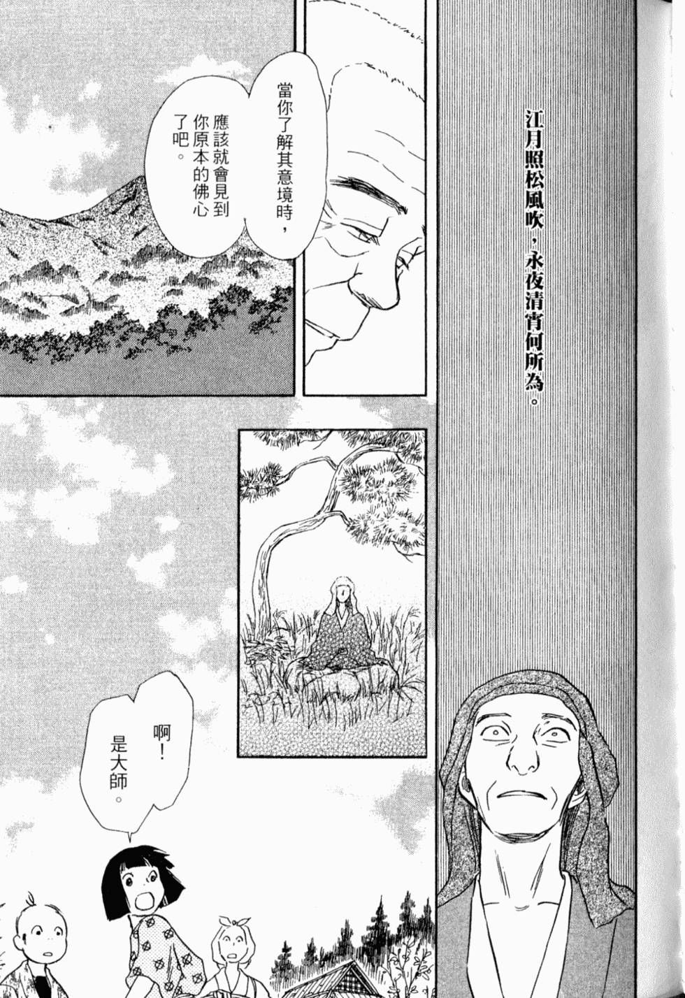 第113页