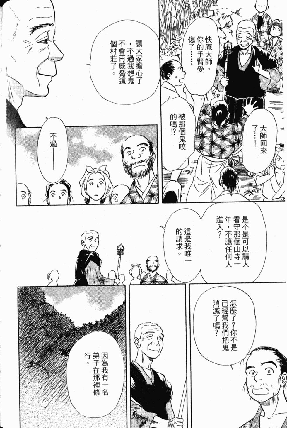 第114页