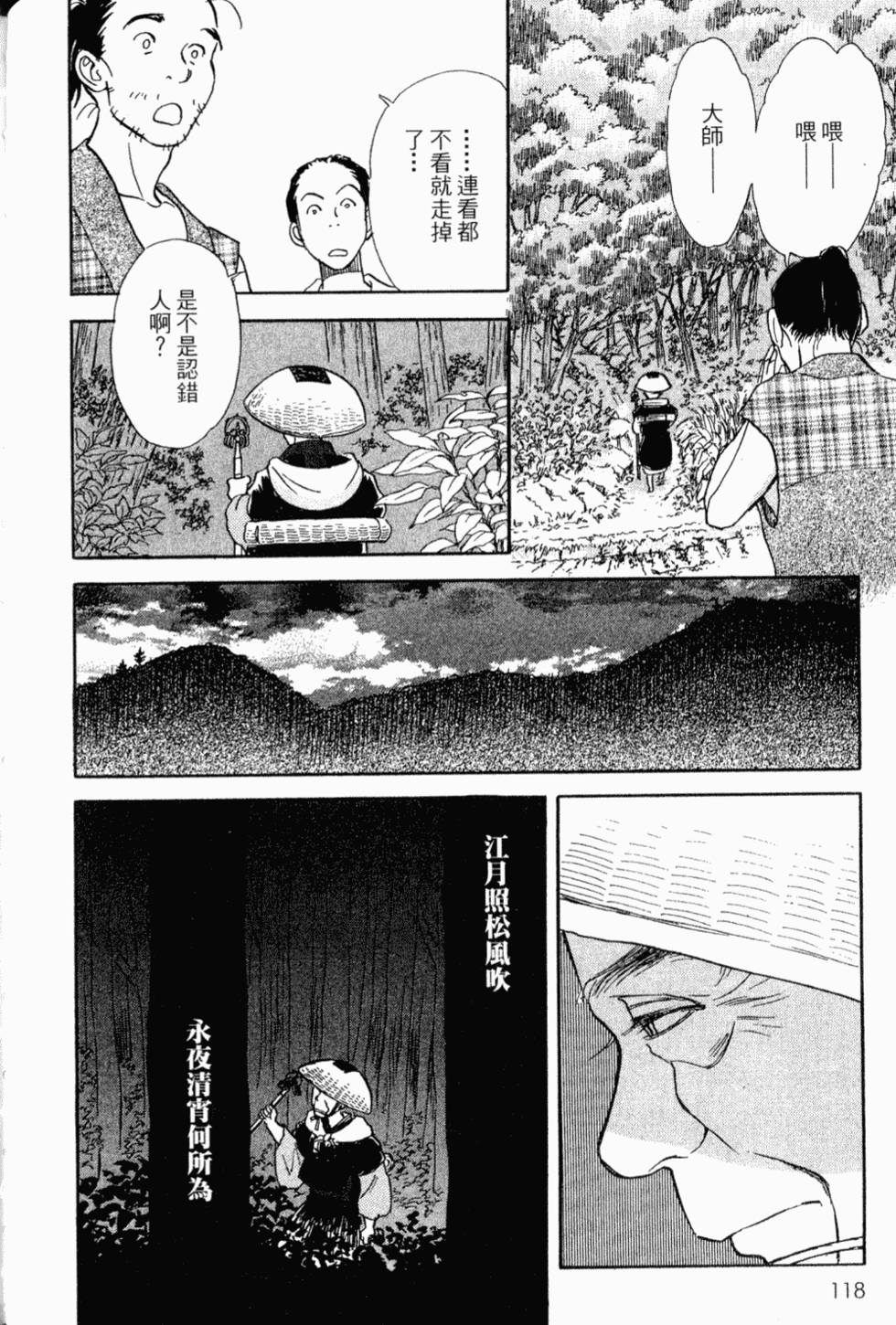 第116页