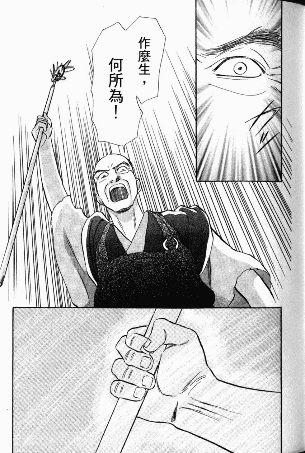 第119页
