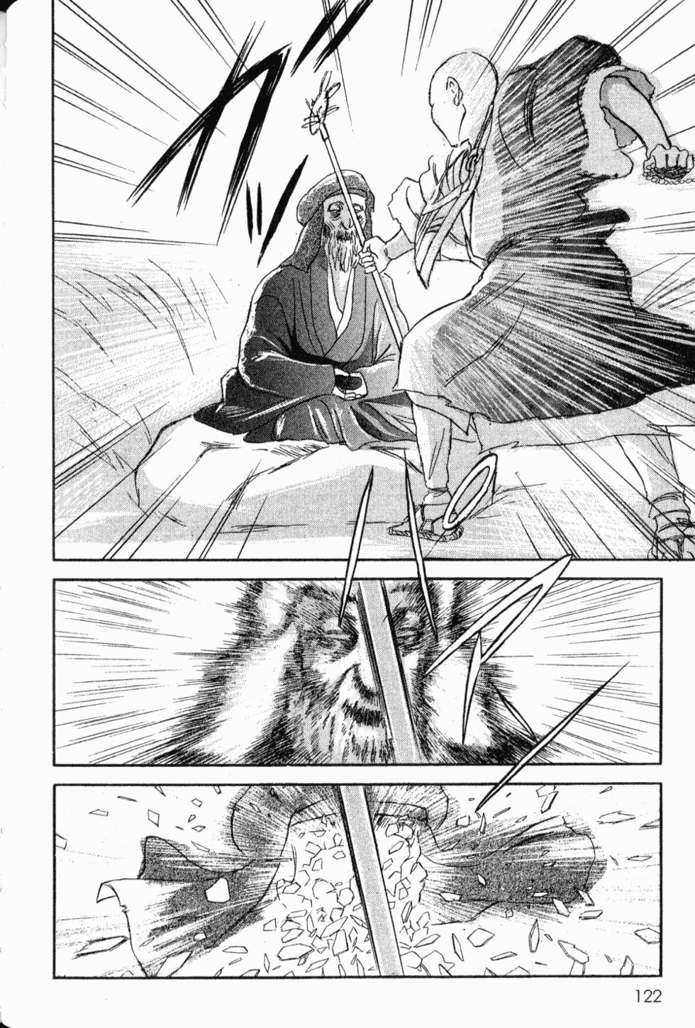 第120页