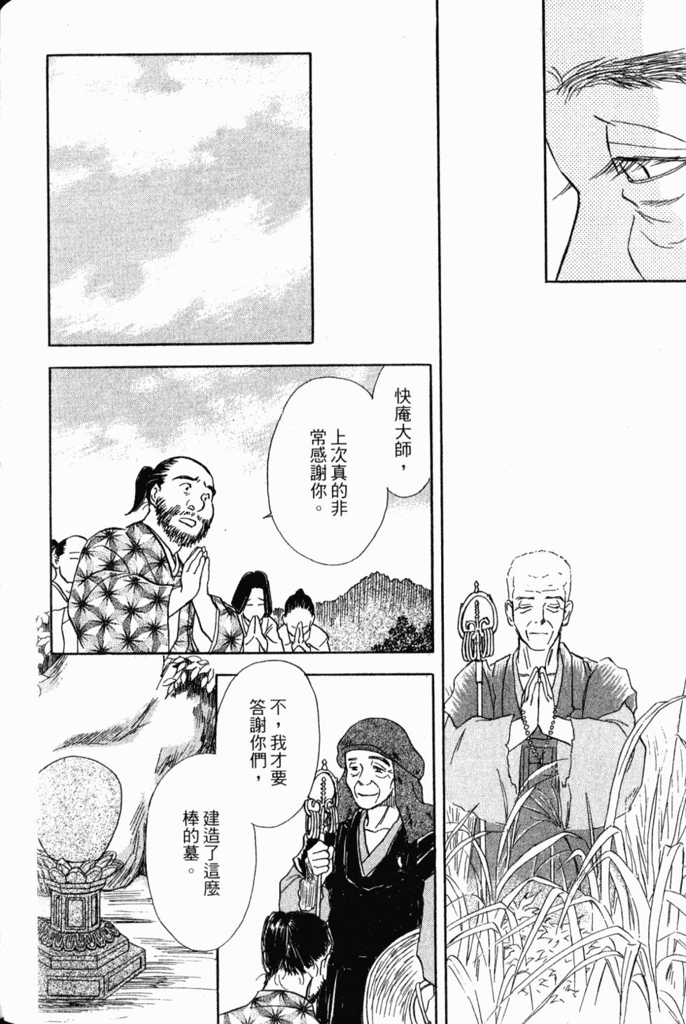 第122页