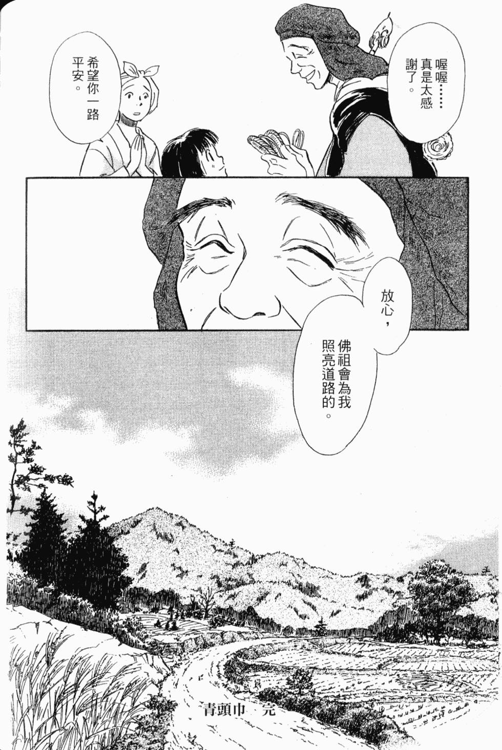 第124页