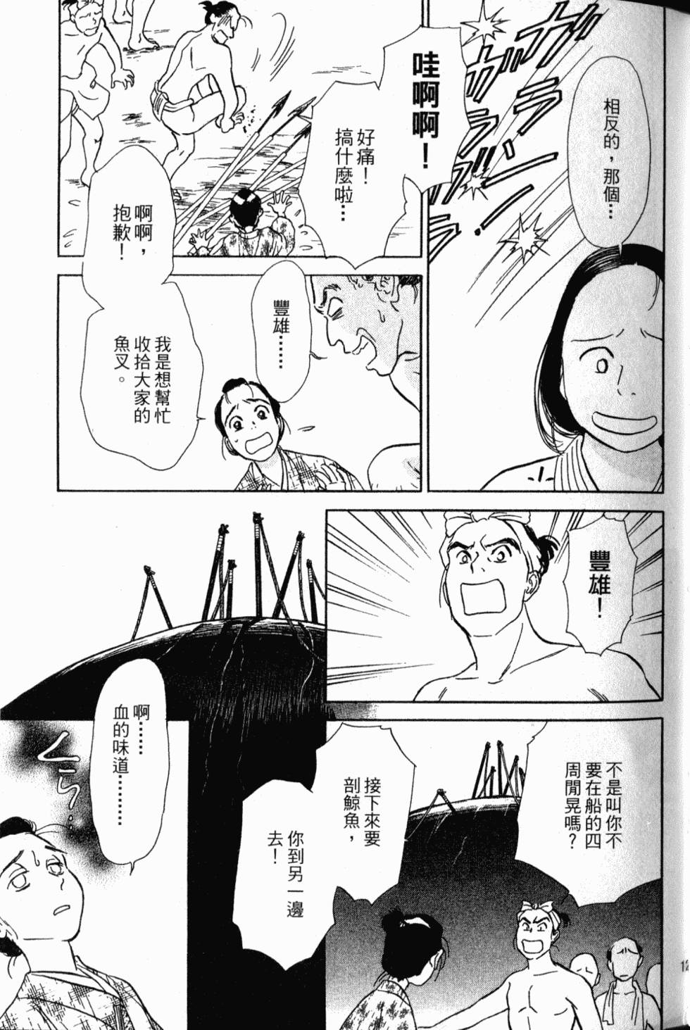 第127页
