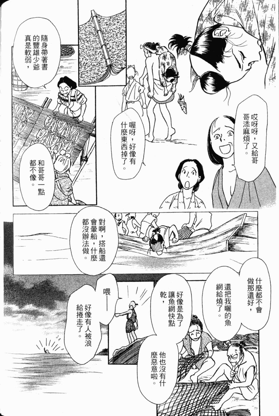 第128页