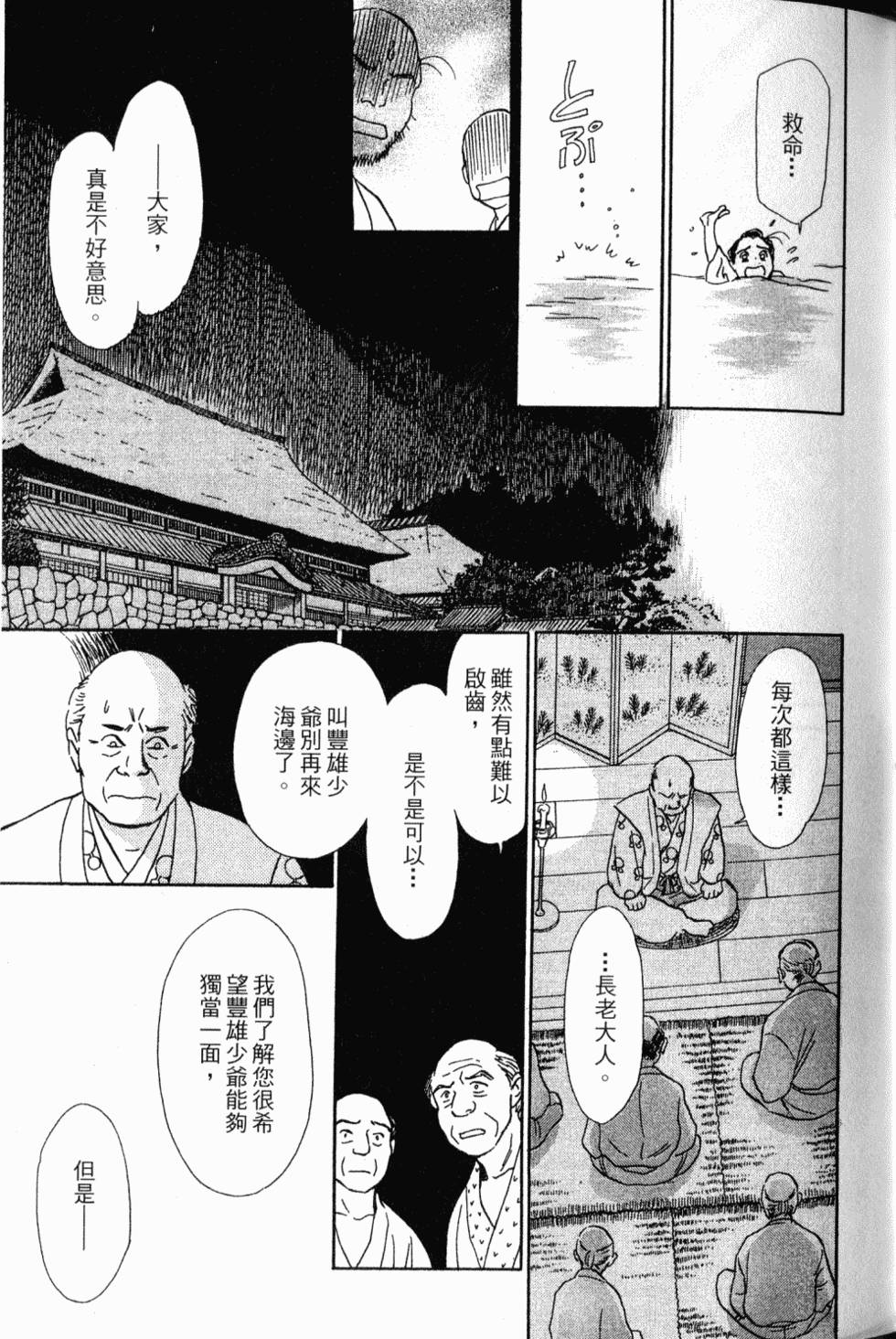 第129页