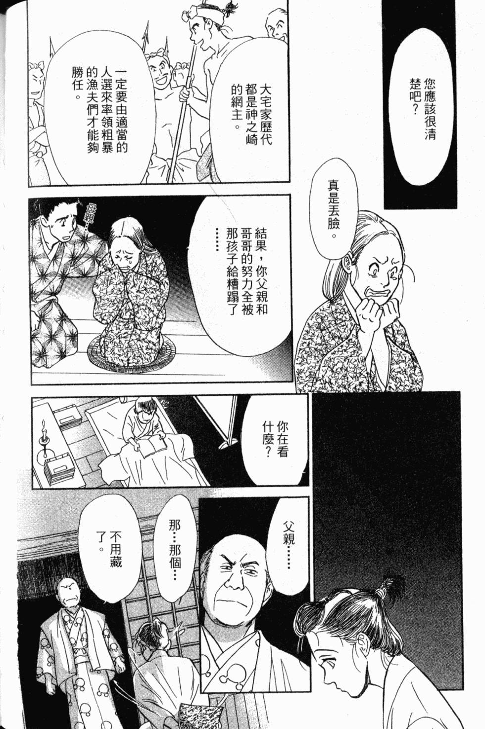 第130页