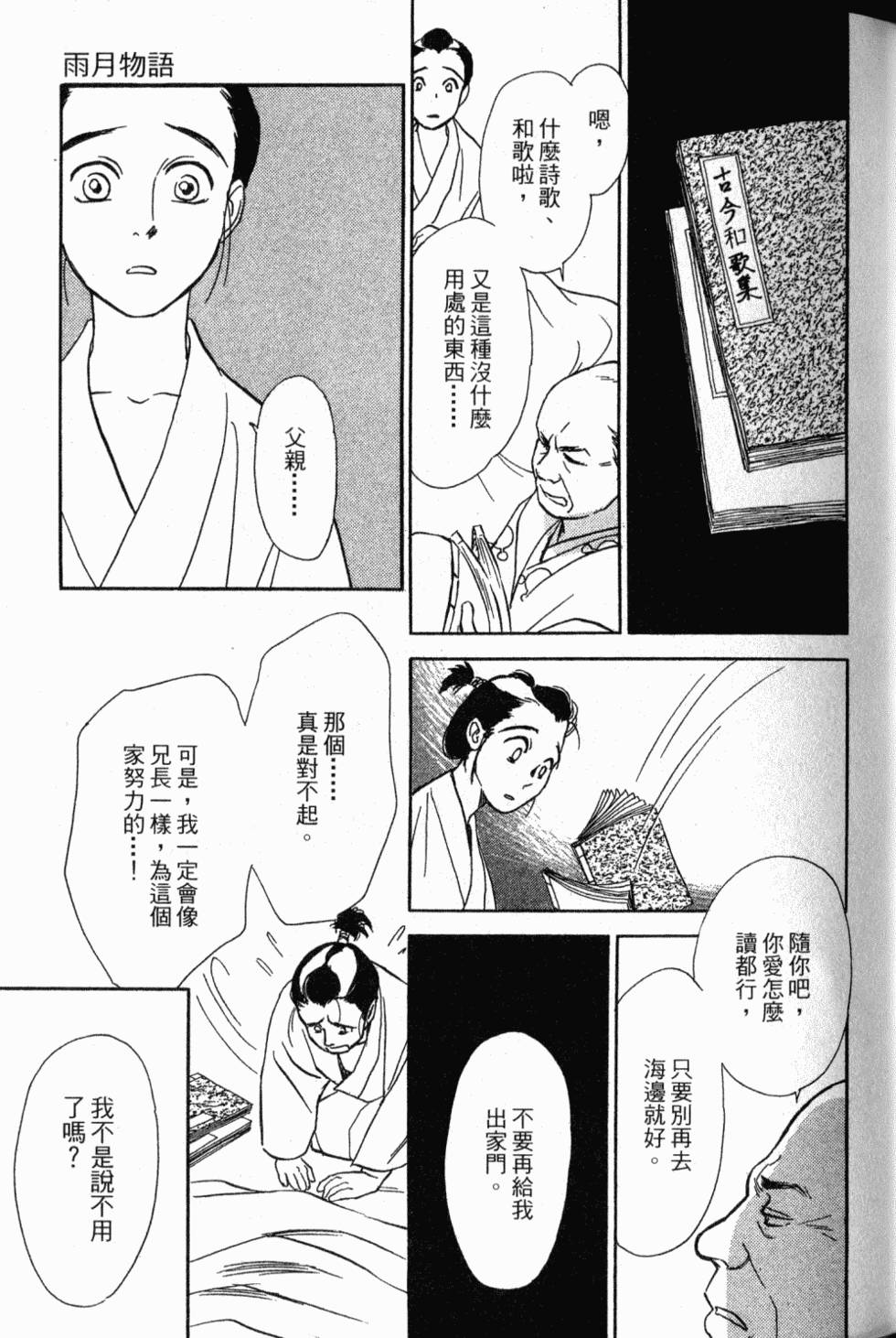 第131页