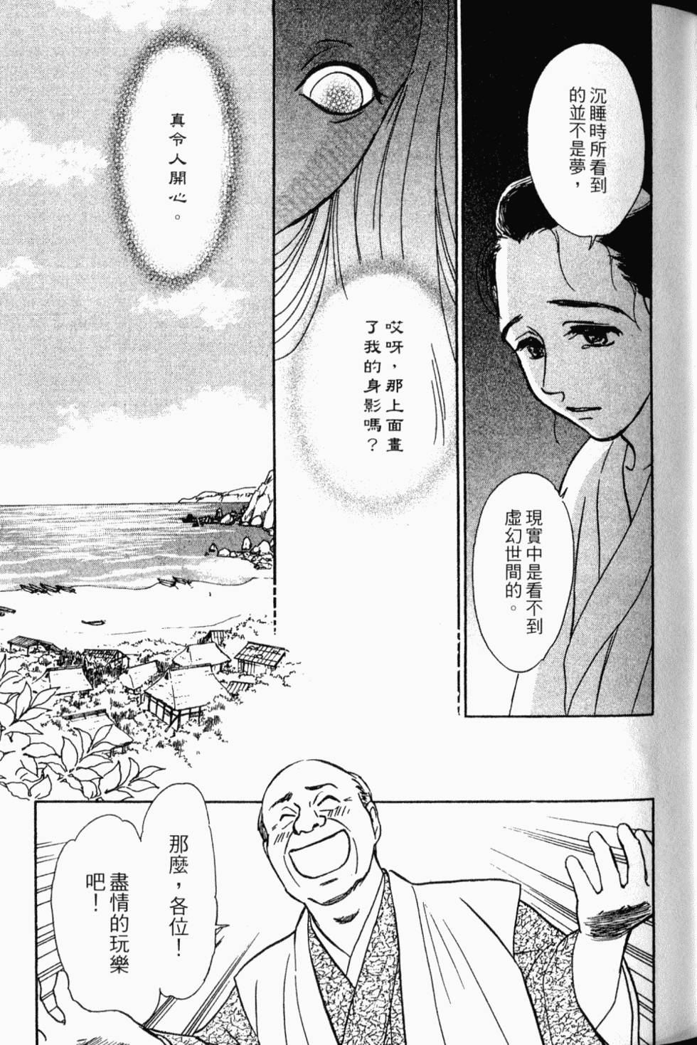 第133页
