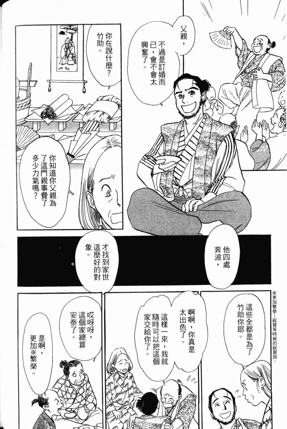 第134页