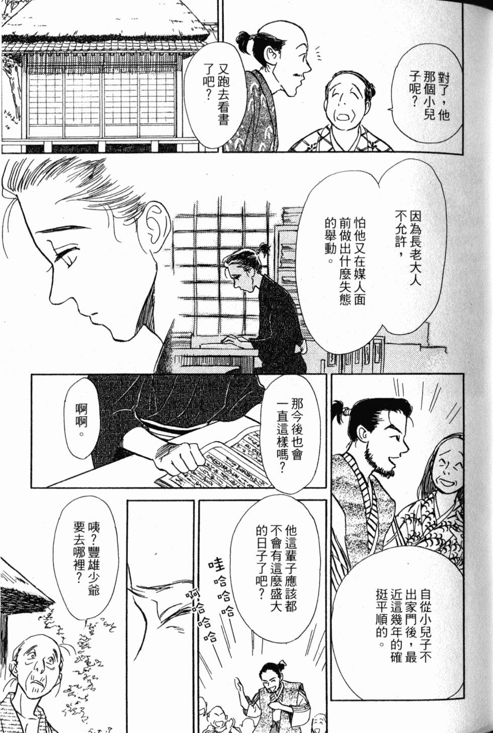 第135页