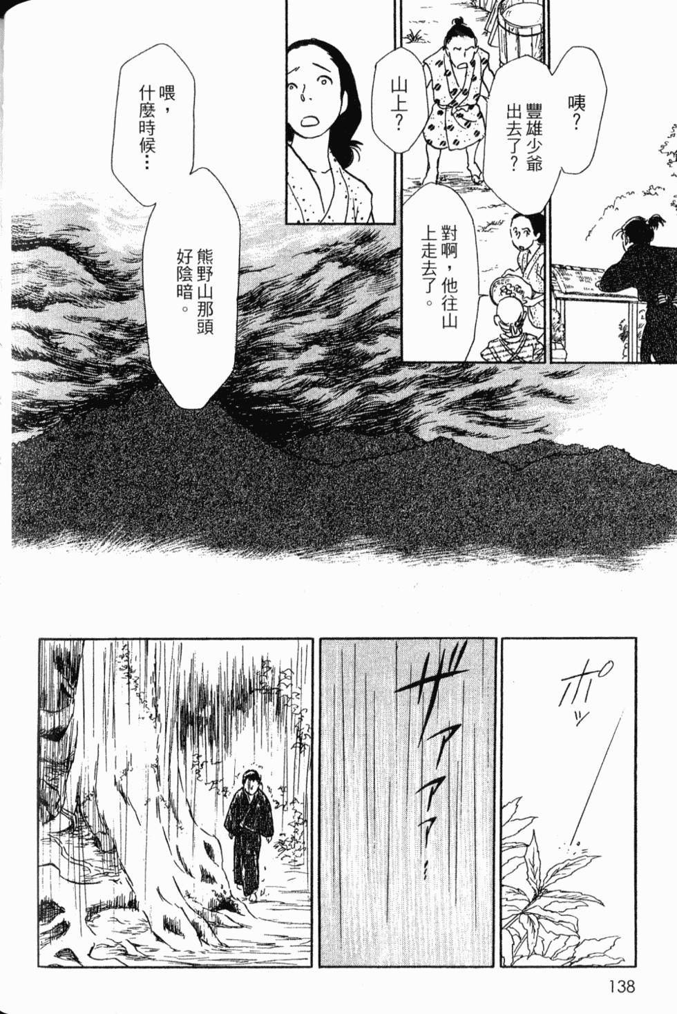 第136页