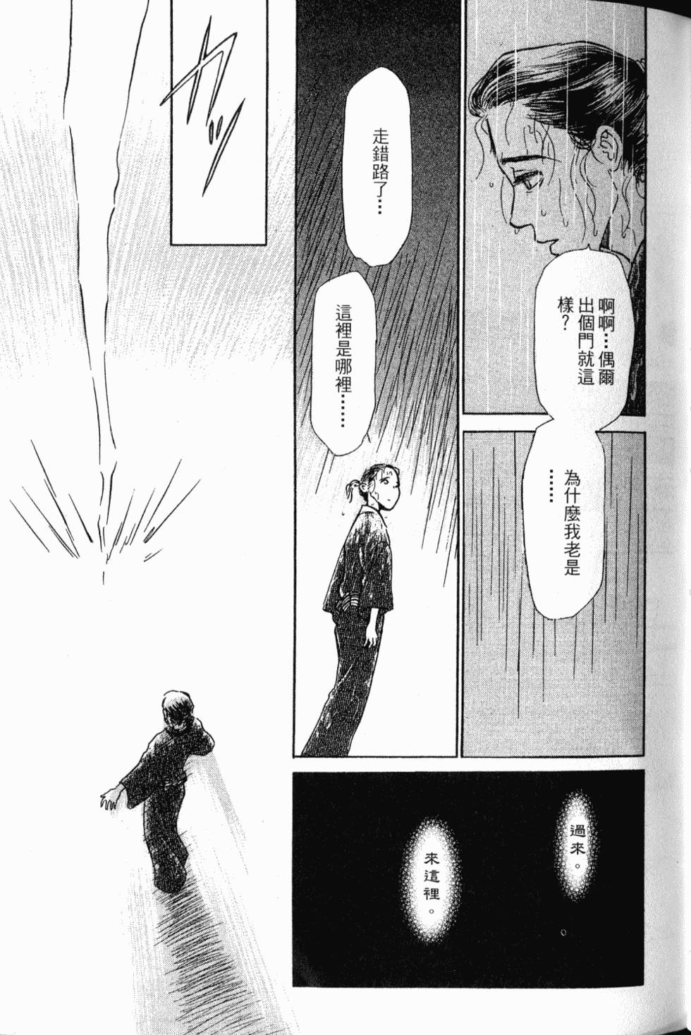 第137页